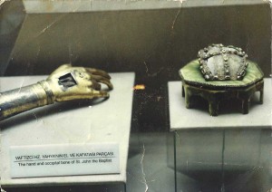 1990 photo of the relics of John the Baptist in Topkapı Sarayı