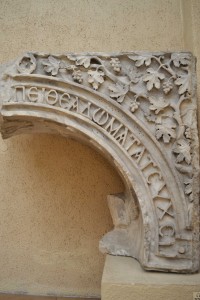 Inscription from St Polyeuktos, Archaeological Museum
