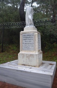 The Russian memorial to those who died whilst interned here during the Crimean War.