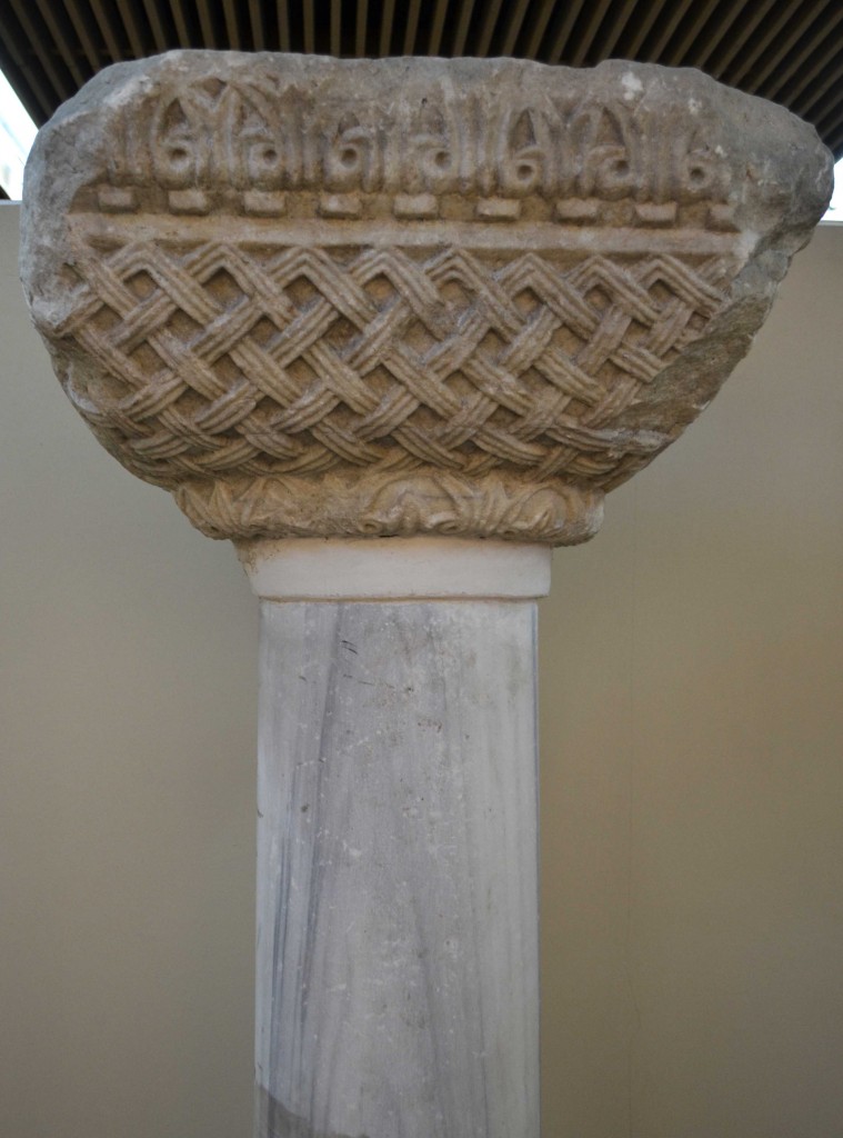 ahirkapi